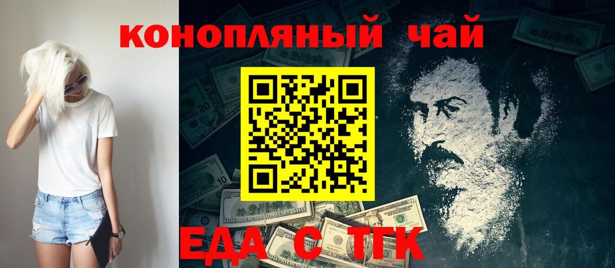 Свободный  Cannafood конопля  Вход с VPN 