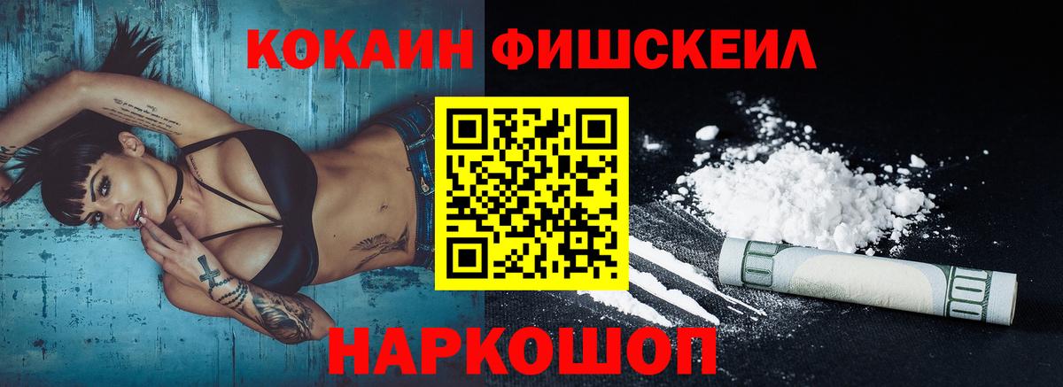 NBOMe  КОКАИН  Марихуана  Лсд 25  Мефедрон кристаллы  Наркошоп  Вход с VPN  ГАШИШ  Гашиш  Свободный  МДМА 