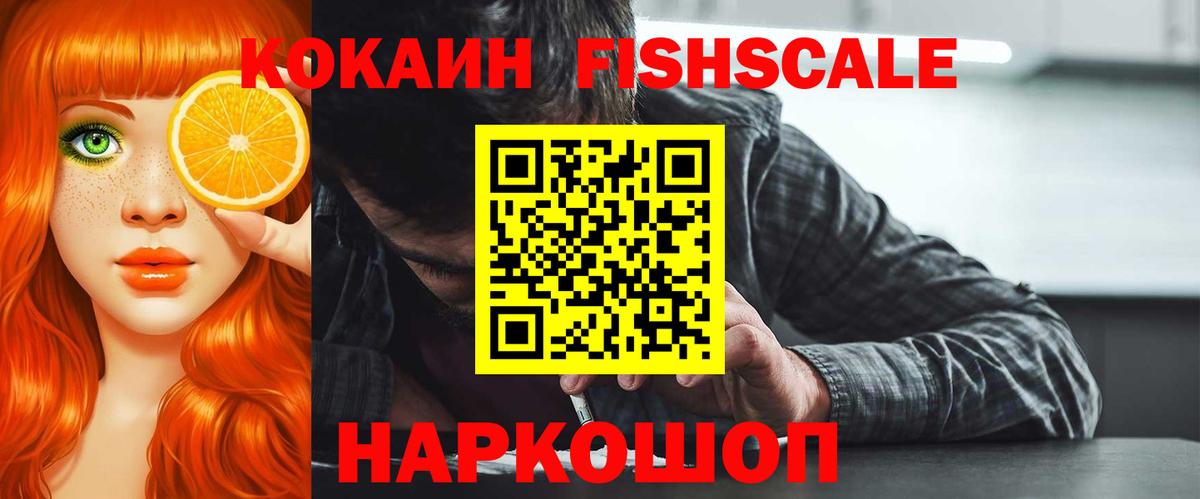 COCAIN Перу Свободный