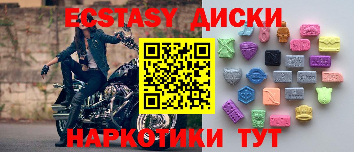 ЭКСТАЗИ бентли Свободный