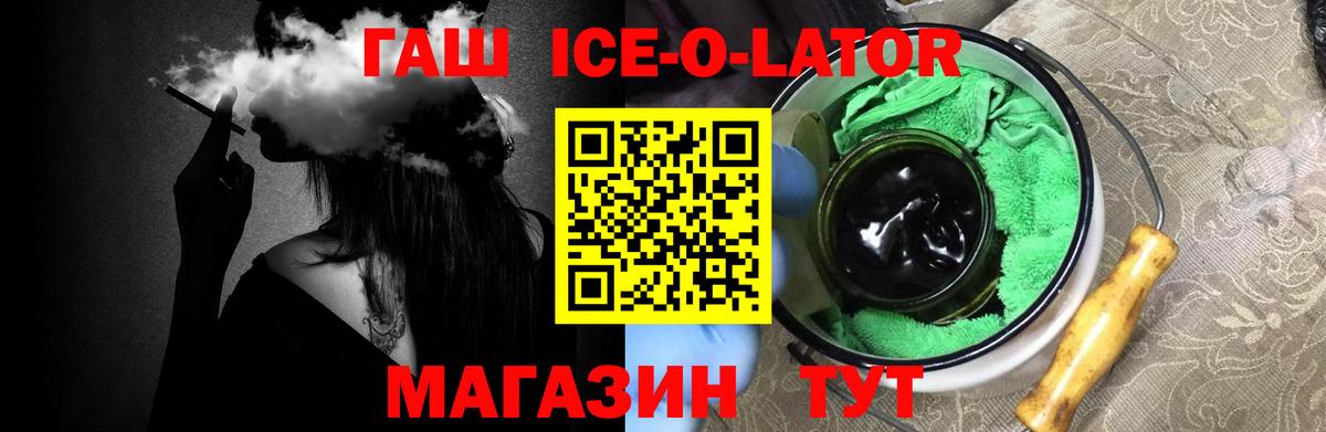 купить наркотики цена  ГАШ хэш  Свободный  Вход с VPN  Гашиш Premium 