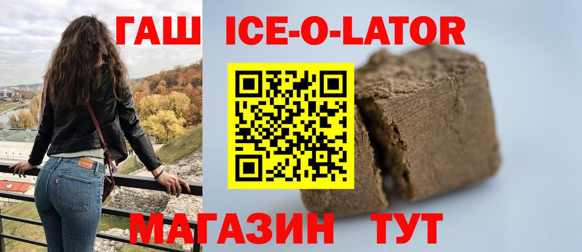 ГАШ VHQ Свободный