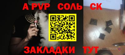 гидропоника Пугачёв