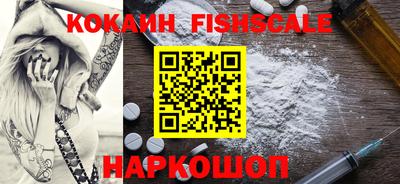 кокаин колумбия Рязань