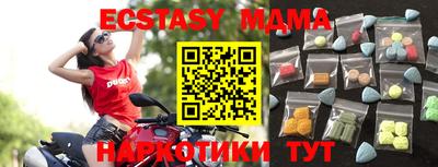 ECSTASY Пыть-Ях