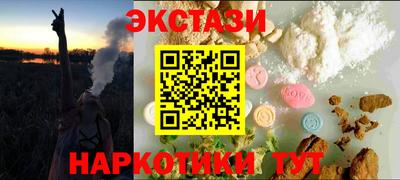 ECSTASY Пыть-Ях