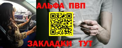 гидропоника Пугачёв