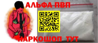 гидропоника Пугачёв