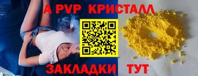 a pvp Пушкино
