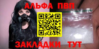 a pvp Пушкино