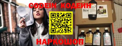 наркотики Рыбинск