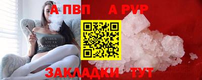 a pvp Пушкино
