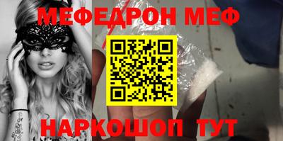 ПСИЛОЦИБИНОВЫЕ ГРИБЫ Рузаевка