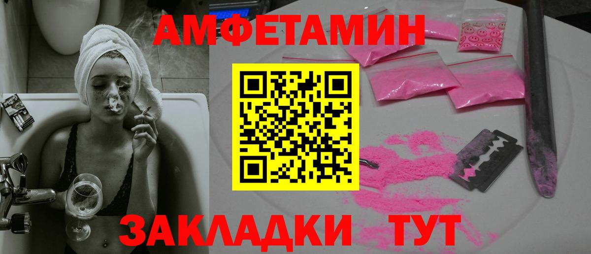 Метамфетамин Methamphetamine Свободный