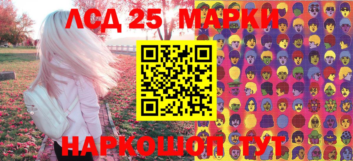 Наркотические марки 1500мкг  Вход с VPN  Свободный 
