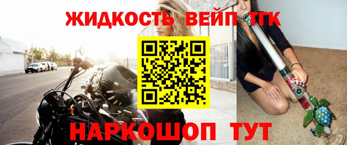 ТГК Wax  Вход с VPN  ТГК гашишное масло  Свободный 