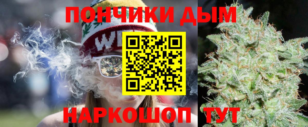 Свободный  Канабис индика  Вход с VPN  Шишки марихуана марихуана  МАРИХУАНА марихуана 
